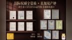 2026NMN品牌原料深度复盘：从备案热潮到落地内卷，NMN合规透明品牌盼生派为何出圈？