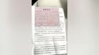房未过户已被买家装修 双方陷入过户僵局