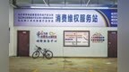九江二手车市场“多、小、散、乱”问题突出 多部门协同共治