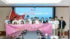 范长江行动山东启动，香港传媒学子感知齐鲁澎湃动能