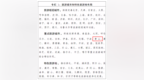 国务院批复同意！黄山被列入这一国家级规划