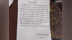 一声求助耐心应，一封书信暖人心