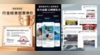 解决水下听歌难题 ，园世运动骨传导耳机：专业防水独立听音