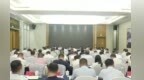 全省书院文化与文明实践融合发展工作推进会召开 卢小青出席并讲话