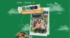 上天入地玩转贵州，这届年轻人夏天的快乐就这么简单