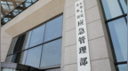 群众举报重大事故隐患获奖16万余元，应急管理部公布奖励案例