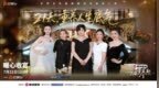 《21天重养自己》暖心收官 以身心疗愈完成中年女性成长答卷