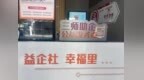 “三师助企”118工业社区公益服务点首站走进亚虎AI OPC创享园 精准赋能外贸创业生态