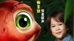 张拿铁惊喜献声《汪汪队立大功大电影3》 全国32城限时超前点映进行中