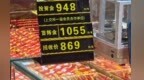 金价四连涨　水贝又“挤爆”了？