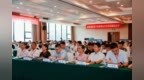星聚四明，共话天文——第四届宁波四明山天文论坛隆重开幕
