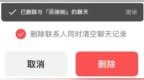 微信记录删除后怎么找回来？用这几种方法恢复如初