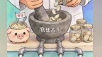 漫评丨猪油炮制古法护肤品　你敢用吗