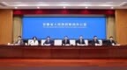 目标“1+6” ！芜湖全力推动省域副中心能级跃升