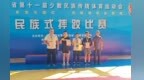 斩获甘肃省民运会三项一等奖　为张掖健儿点赞