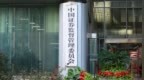 证监会：综合施策全力维护市场平稳运行，提升资本市场韧性