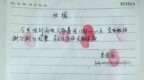 安徽一失信被执行人自编自演“包入职”剧本，教培机构被骗222万