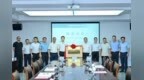 在肥高校成立新学院，安徽建筑大学奇瑞学院揭牌