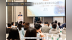 打破行业界限，链接全球资源｜2026环球家办跨行业资源交流会议（厦门站）圆满举行
