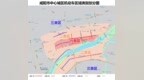 7月20日正式执行！咸阳中心城区泊位收费标准