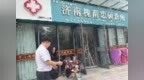 广发银行济南城西支行“保险让前行更有底气”金融教育宣传活动