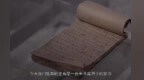 旧物不言，时光证人 ｜ 第一期：朱孝庭烈士的家书