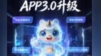 国泰海通灵犀APP3.0亮相2026世界人工智能大会，升级“全能AI投资助手”，引领行业AI时代服务新格局