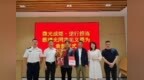 险情突发 罗湖这三位顺丰小哥冲了上去！