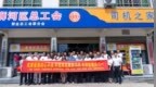 信阳一五四医院：党建联建凝合力 暖心服务新业态退役军人