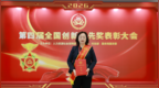 奖牌、奖章双破零，山东科技创新靠什么打造“人才引力场”？