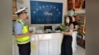 宝鸡岐山交警走进驾校开展月月都有122宣传活动