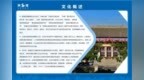 全省国资系统企业文化建设工作观摩团走进陕建