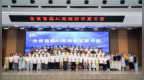 全省首届人工智能高端研学夏令营在徐州举办