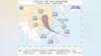 台风“红霞”外围环流对安徽有风雨影响！