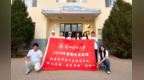 高校学子走进甘肃金川　沉浸式体验戈壁非遗