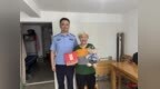 安徽这位“白发奶奶”找到了！71岁，已认定见义勇为