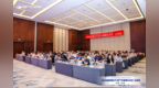 近200位同仁齐聚一堂！2026明源云国资国企不动产价值增长论坛山东站圆满落幕