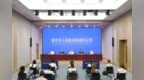 守住8亿元潜在被骗资金！重庆今年打掉境内外电诈团伙198个