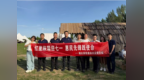 瑞众保险陕西分公司榆林中支与建行榆林分行联合开展庆祝建党105周年主题党日活动