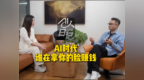 AI时代，谁在拿你的脸赚钱？