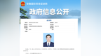辞任安徽一市市长后，张志强新职明确！