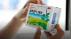 “国民神药”，卖不动了？