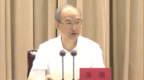 “着力清除不收敛不收手、顶风作案的贪腐者，坚决查处明知故犯、一犯再犯的行贿人”