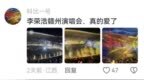 下一个来赣州开唱的粤语歌手，由你来定