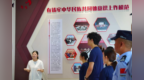 跨越赣蒙千里山河 江西师大科技学院开展暑期“三下乡”社会实践