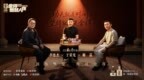 《舍得智慧人物》李连杰×于荣光×谢苗：江湖自有归处