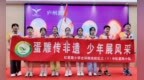 知行践盛夏 赋能展风采——合肥市红星路小学“躬身实践 争当‘小能手’”主题暑期实践系列活动