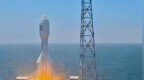 一箭九星！引力一号遥四运载火箭发射成功