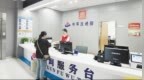 上半年南昌市政务服务大厅窗口累计办结各类事项82864件