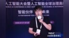 平安智享家医亮相WAIC，“AI+真人”双引擎构筑主动健康管理新范式